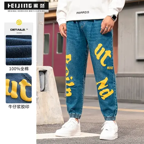 【断码捡漏】黑劲大码牛仔裤男秋季新款胖子印花肥佬加肥加大裤子商品大图