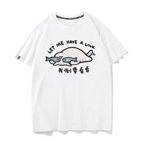 秀洛「我倒要看看」夏季纯棉宽松短袖t恤男潮流猫咪搞笑原创商品大图
