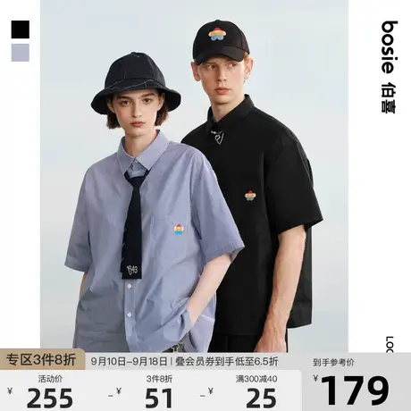 【小花人系列】bosie2023年夏季新款短袖衬衫男情侣条纹刺绣衬衣商品大图