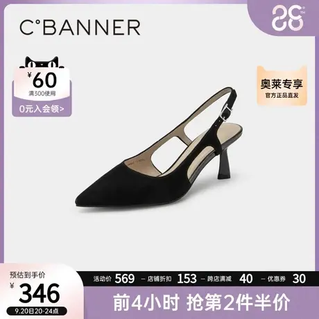 千百度女鞋2023夏季新款时装半凉优雅后空凉鞋细跟高跟鞋真皮单鞋商品大图