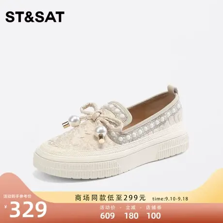 星期六甜美清新单鞋2023秋季新款珍珠装饰休闲好搭女鞋SS33111604图片