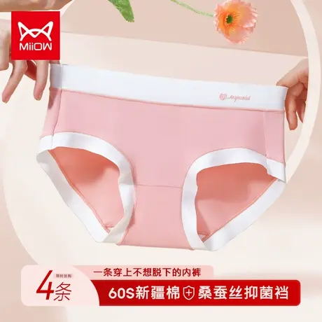 猫人内裤女士纯棉抗菌无痕中腰少女生桑蚕丝中腰透气三角短裤新款商品大图