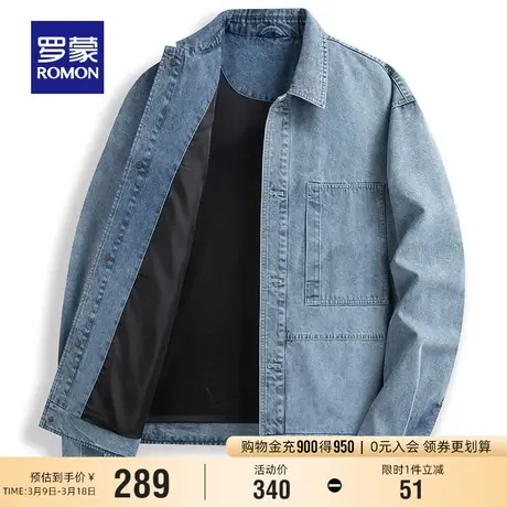 罗蒙男士短款翻领夹克2024春季新款简约百搭时尚休闲复古牛仔外套商品大图