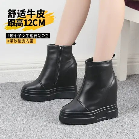 头层牛皮马丁靴女内增高12cm秋冬新款高帮真皮显瘦短靴厚底女靴子图片