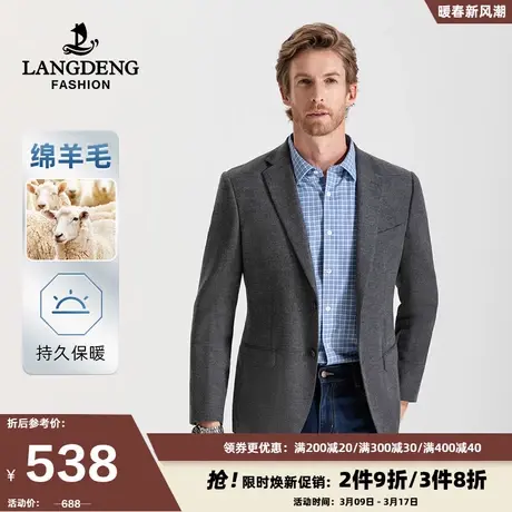 浪登男士商务单西服2024款春季时尚羊毛莫代尔混纺休闲西装外套男图片
