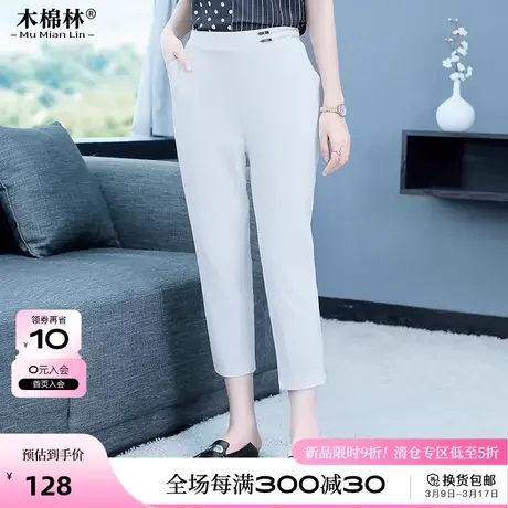 2024年夏季新款胖mm加大码裤子时尚气质显瘦遮肚黑色宽松休闲裤图片
