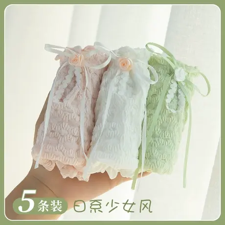 少女内裤日系可爱小清新法式甜美蕾丝花边舒适柔软透气三角短裤头图片