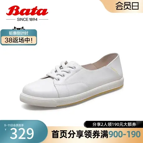 奥莱Bata透气小白鞋女单春商场新款百搭牛皮平软底休闲鞋AV203CA2商品大图