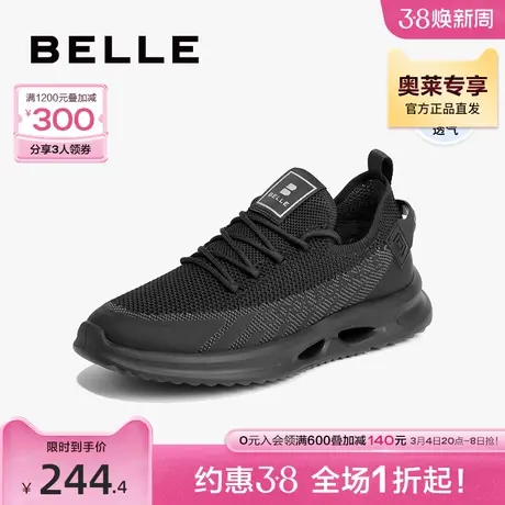 百丽舒适透气飞织运动鞋男鞋子夏新款时尚系带休闲鞋A1079BM3商品大图