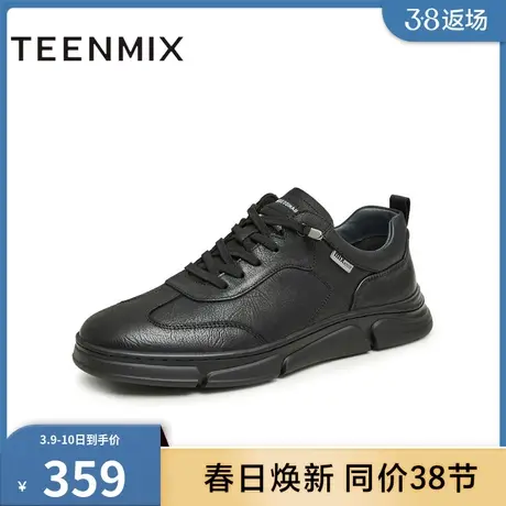 官方正品天美意舒适透气时尚轻便舒适免系带男休闲鞋C7K13CM3商品大图