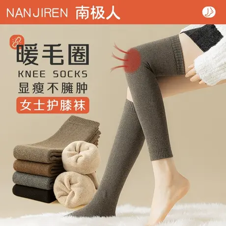过膝袜子女士长筒袜秋冬季纯棉加厚小腿袜长袜加绒长腿袜护膝袜套商品大图