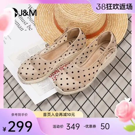 快乐玛丽渔夫鞋女2024夏季新款坡跟浅口一脚蹬增高网面透气单鞋女商品大图