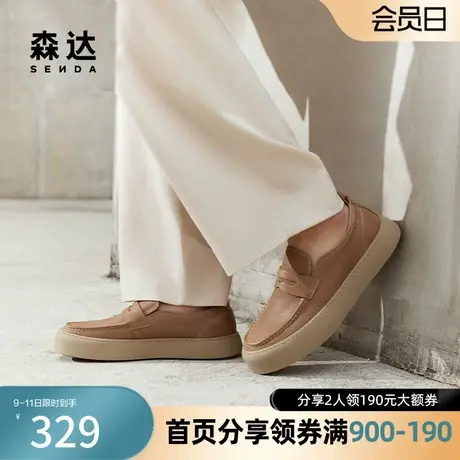 森达舒适休闲皮鞋男2024春商场同款轻便透气时尚简约通勤ZYA17AM4商品大图