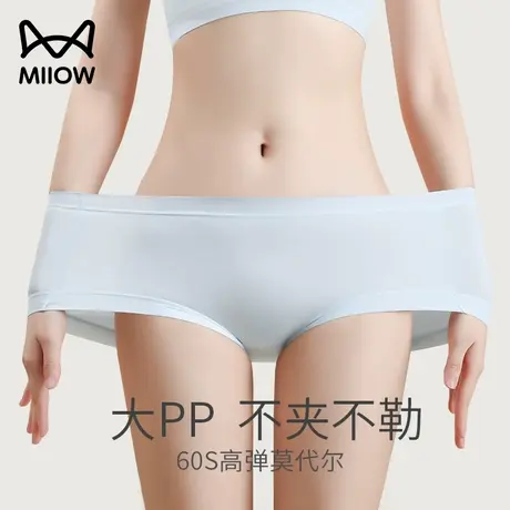 猫人莫代尔内裤女夏季薄款无痕蚕丝抑菌高弹中腰女士内裤三角短裤商品大图