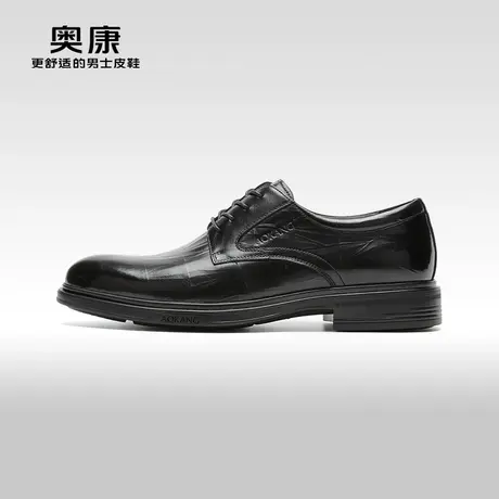 【门店发货】AOKANG奥康春秋季新款商务正装德比鞋系带橡胶大底图片