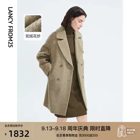 【会员专享】朗姿法式羊毛驼绒花纱法式大衣女秋冬新款毛呢外套图片