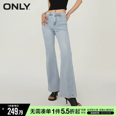 ONLY秋季潮酷气质休闲中腰喇叭裤牛仔裤女商品大图