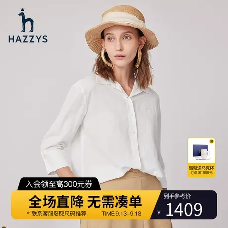 【商场同款】Hazzys哈吉斯白色宽松五分袖衬衫上衣女士新款衬衣潮商品大图