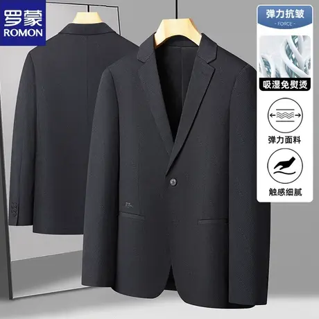 罗蒙男士单西服春季新款西装外套男2024时尚休闲青年长袖便服潮流图片