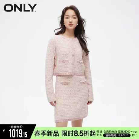 ONLY2024春季新款时尚装饰口袋针织短款套装连衣裙女|124146004图片