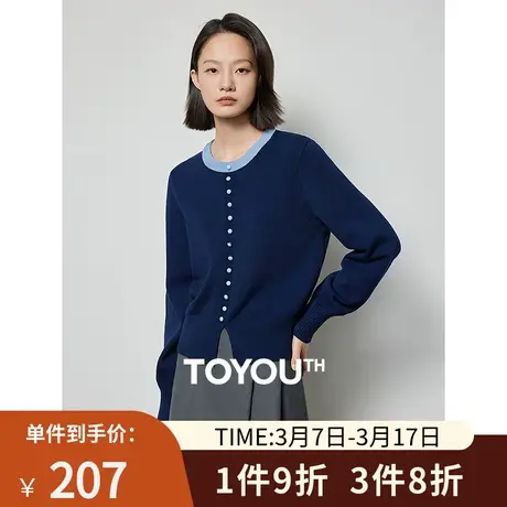 TOYOUTH初语假门襟撞色圆领针织衫女2024年春季新款卡腰毛织上衣商品大图