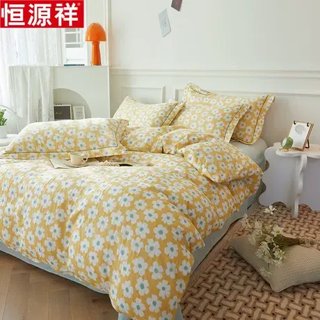 恒源祥新款全棉A类母婴级双层纱四件套小清新学生宿舍床品套件图片