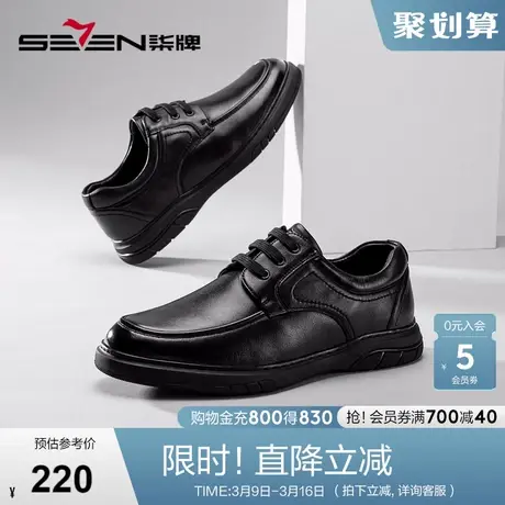 柒牌男士商务休闲皮鞋2022秋冬新款保暖毛里系带低帮简约百搭男鞋商品大图