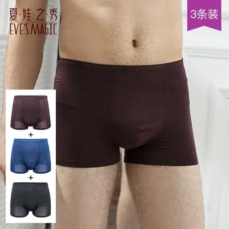 3条夏娃之秀性感男士平角内裤薄款透气冰丝感男生四角裤头短裤衩商品大图