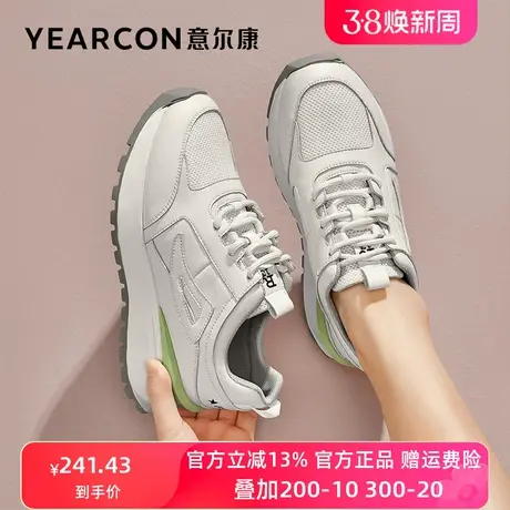 意尔康女鞋2022秋季新款真皮休闲鞋女厚底百搭运动德训鞋女士单鞋图片