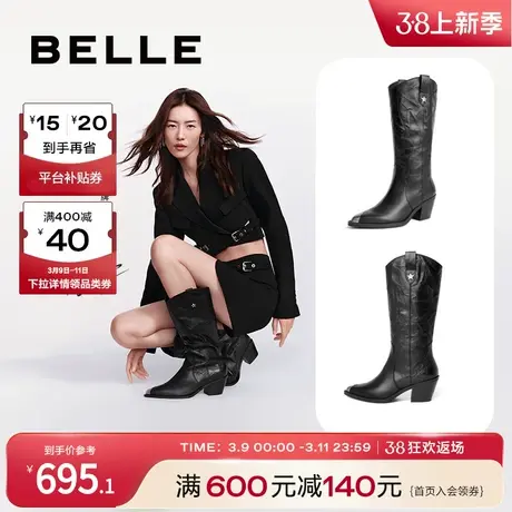 刘雯同款百丽粗跟骑士靴女2023冬新款女靴商场皱面皮长靴BA971DG3商品大图