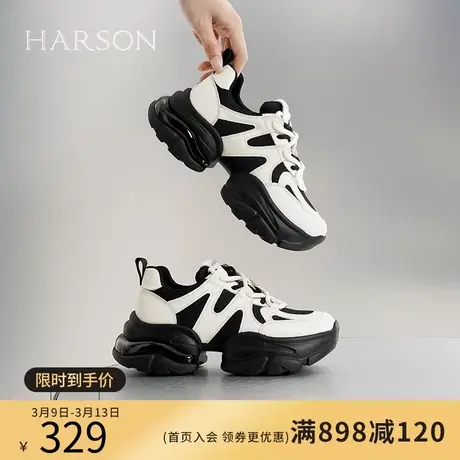 哈森老爹鞋新款轻便春夏拼色潮酷厚底女款显脚小运动鞋HWC230189商品大图