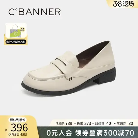 千百度女鞋春季新款乐福鞋度假感两穿乐福鞋一脚蹬真皮小皮鞋图片