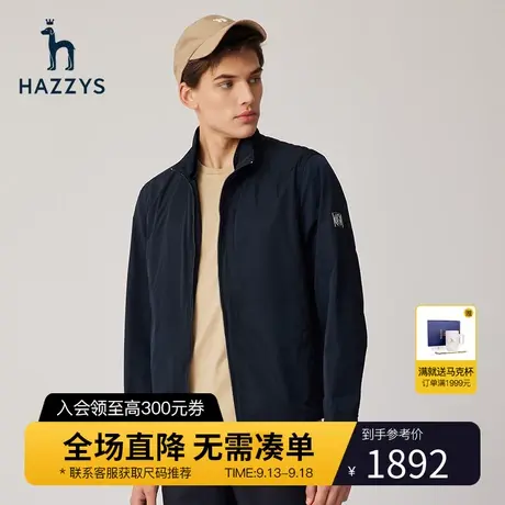 Hazzys哈吉斯春季男士纯色长袖立领夹克双层领外套休闲男装上衣潮商品大图