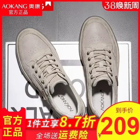 奥康男鞋2022新款秋季透气运动休闲鞋软底鞋子板鞋男韩版潮流图片
