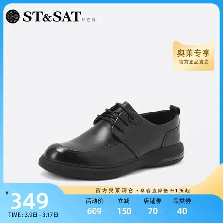 星期六简约英伦风小皮鞋圆头休闲男鞋低跟复古深口单鞋SS23122012商品大图