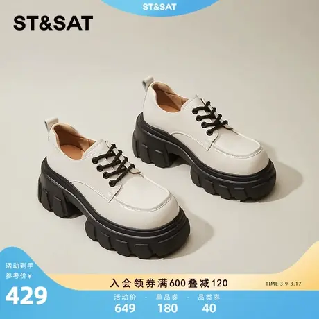 星期六白色乐福鞋女2024新款粗跟英伦风小皮鞋女真皮厚底松糕单鞋图片