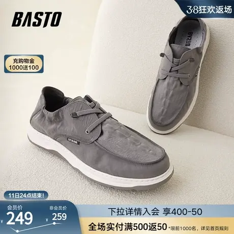 百思图春夏时尚透气轻便布鞋圆头厚底男运动休闲鞋21727BM3图片