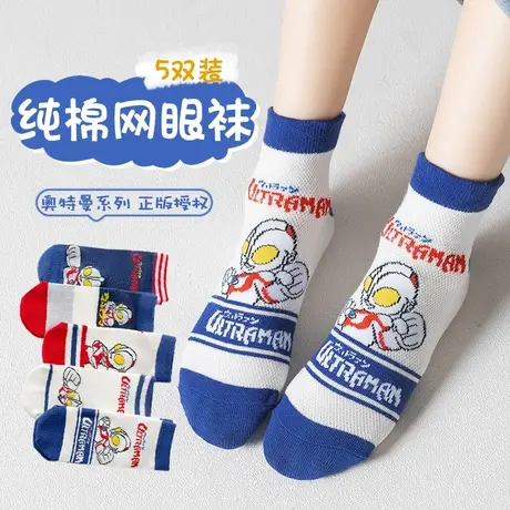 儿童袜子男童夏季薄款船袜春秋网眼透气可爱奥特曼短袜潮男孩宝宝商品大图