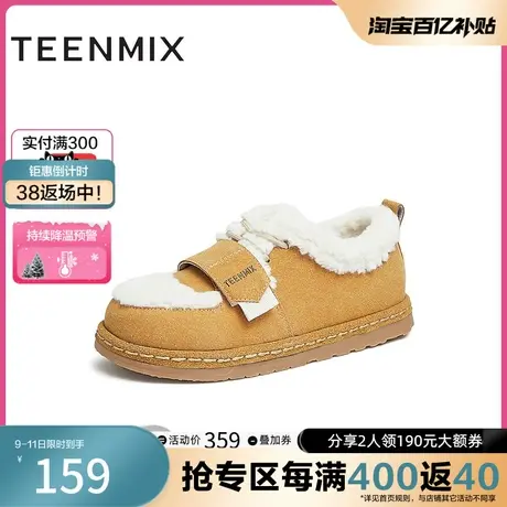 天美意魔术贴休闲毛毛鞋雪地靴女棉鞋保暖靴秋季NMM04DM2奥莱图片