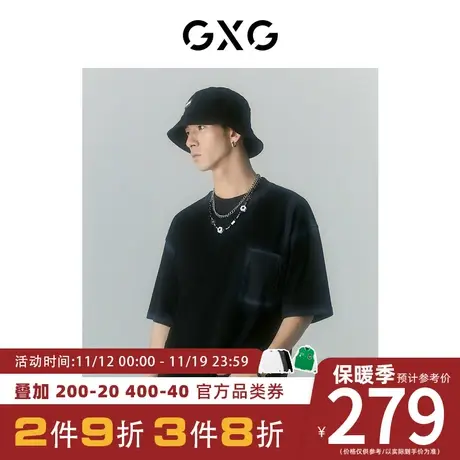 GXG男装[新尚]商场同款迷幻渐变系列圆领短袖T恤 夏季新品图片