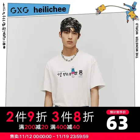 【新款】GXG男装 夏季白色宽松印花短袖T恤男10C144014C商品大图