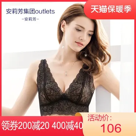 【单层围】安莉芳outlets商场同款文胸无钢圈蕾丝背心围内衣女图片