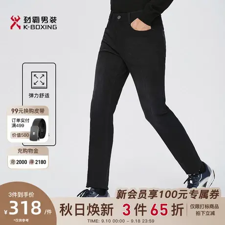 劲霸男装男士牛仔裤秋季新品商务百搭黑色直筒休闲长裤官方正品图片