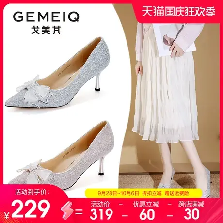 戈美其水晶高跟鞋女单鞋2023秋季新款细跟尖头婚鞋蝴蝶结新娘女鞋商品大图