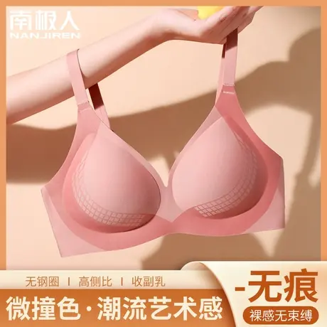 无痕内衣女透气小胸聚拢显大无钢圈收副乳防下垂夏季超薄款文胸罩商品大图