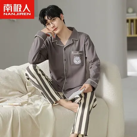 南极人男士睡衣春季款透气长袖开衫青少年可外穿家居服大码套装商品大图
