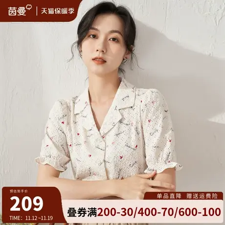 茵曼旗舰店绣花翻领短袖衬衫2023夏季新款花苞袖上衣气质显瘦衬衣商品大图