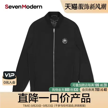 【清仓商场同款】柒牌奥莱男装潮SevenModern时尚休闲茄克衫外套图片