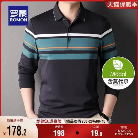 【含莫代尔】罗蒙男士休闲长袖POLO衫2023秋季新款条纹弹力T恤衫商品大图