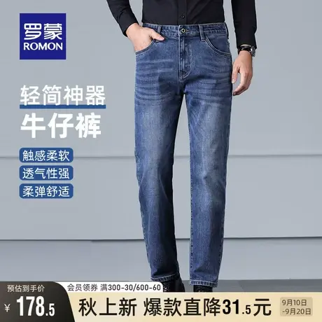 罗蒙男士弹力商务休闲裤2023秋季新款宽松直筒裤中青年加厚长裤子图片